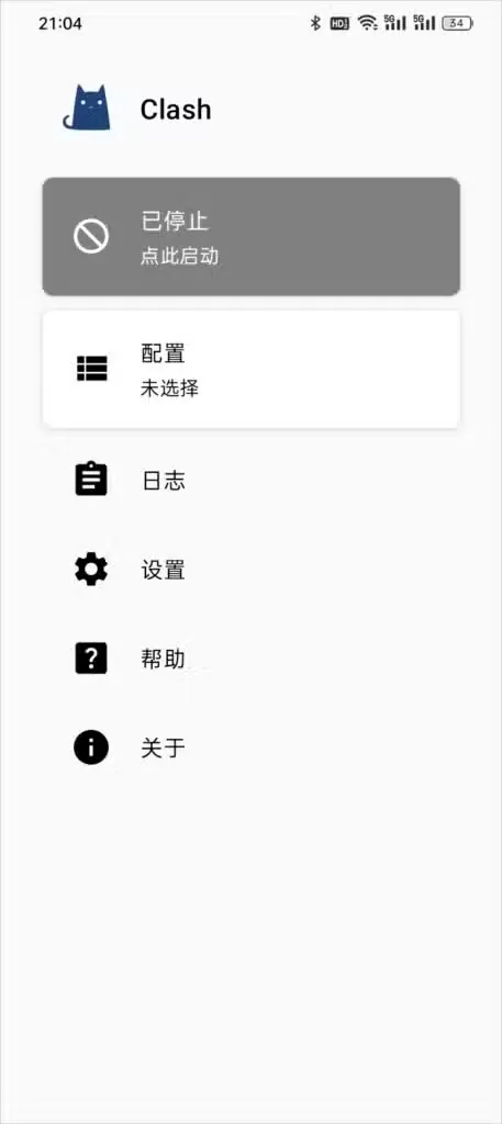 Clash for Android 首页截图，标题为 Clash，灰色卡片写着已停止、点此启动，配置卡片写着未选择