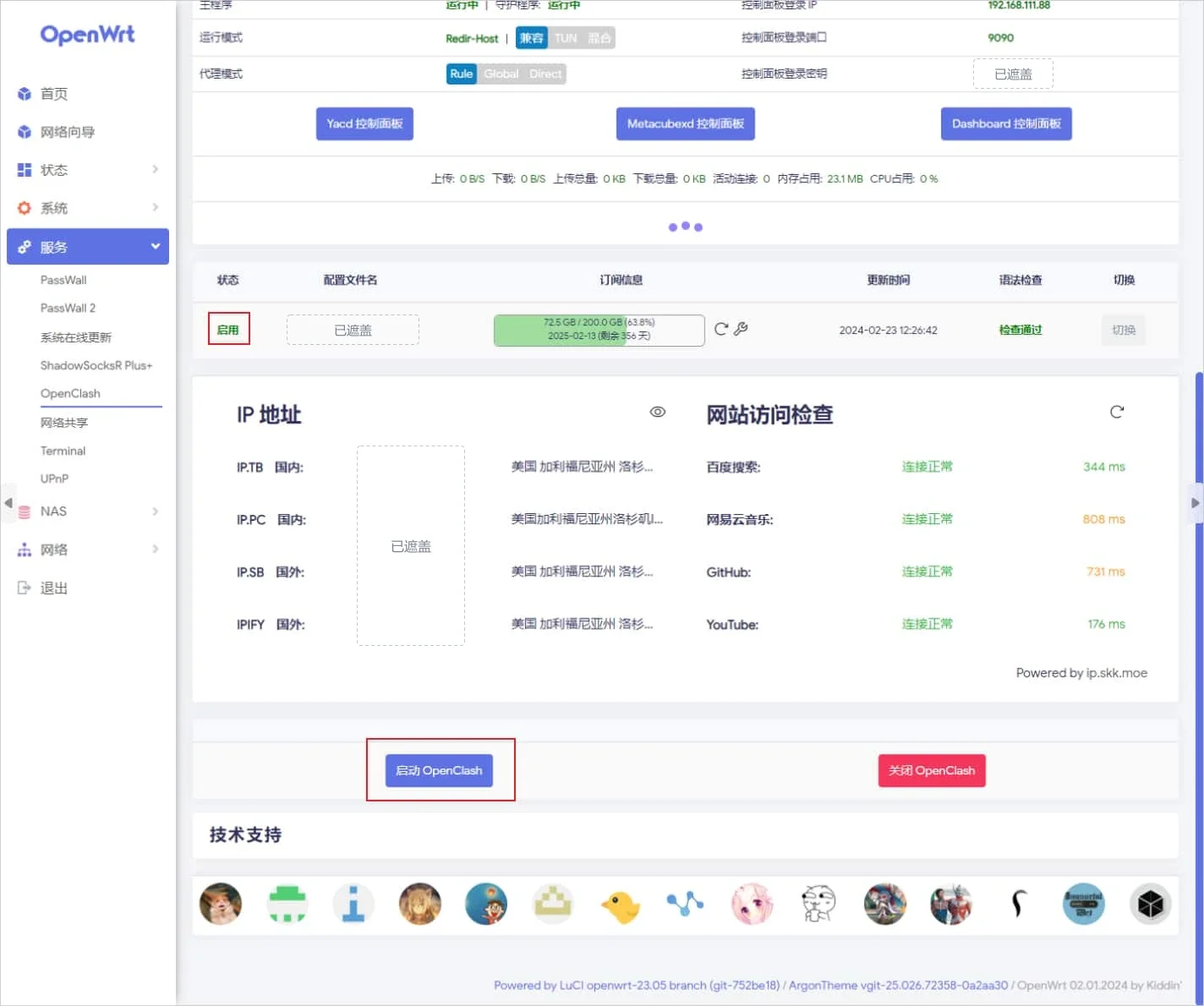 运行状态页下半部分，订阅行显示流量进度条和检查通过，网站访问检查四项都是连接正常，红框圈着启动 OpenClash 按钮
