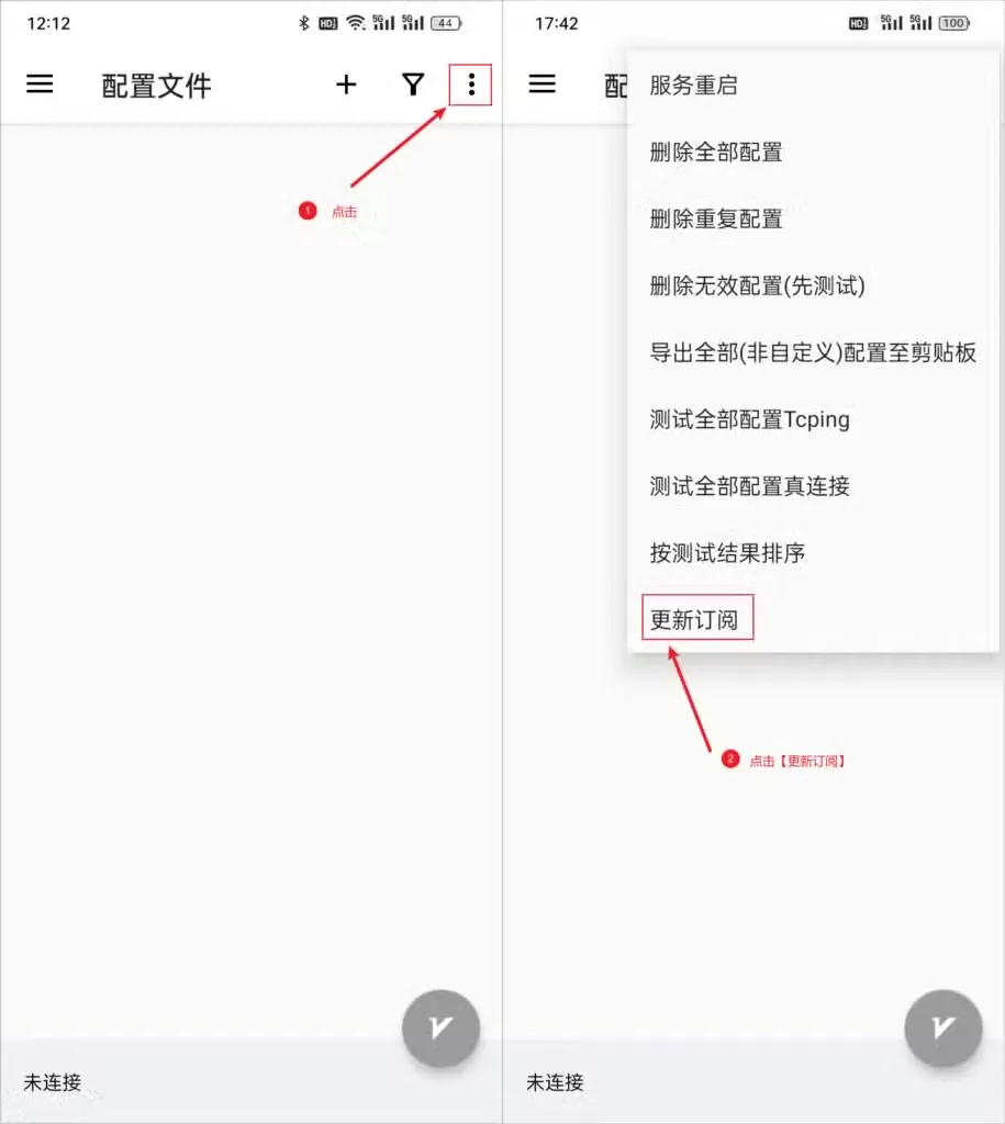 两张截图并排，左图红框标出右上角三个点，右图展开的菜单从服务重启排到更新订阅，最后一项更新订阅被红框标出